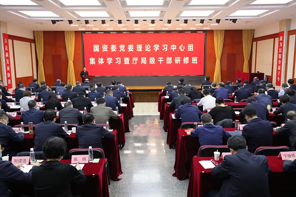 郝鵬、國(guó)資、央企、國(guó)資委、書(shū)記、主任、國(guó)企、企業(yè)改革