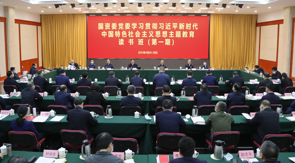 張玉卓、國(guó)資、央企、國(guó)資委、書(shū)記、主任、國(guó)企、企業(yè)改革