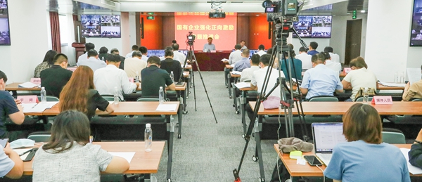 翁杰明、國資、國企、央企、國資委、副主任、企業(yè)改革、新聞宣傳