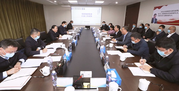 郝鵬、國資、央企、國資委、書記、主任、國企、企業(yè)改革