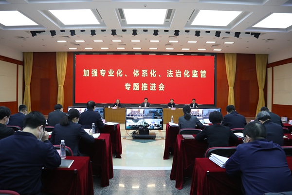 翁杰明、國(guó)資、國(guó)企、央企、國(guó)資委、副主任、企業(yè)改革、新聞宣傳