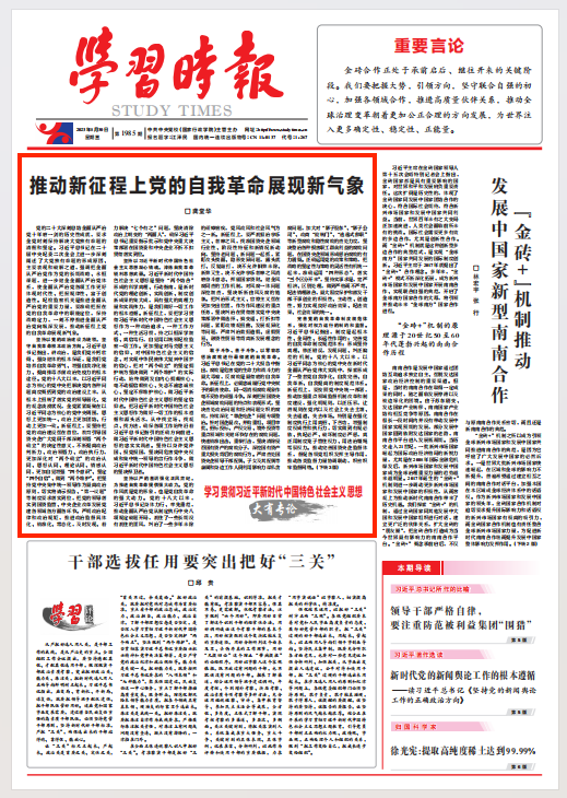 張玉卓、國資、央企、國資委、書記、主任、國企、企業(yè)改革