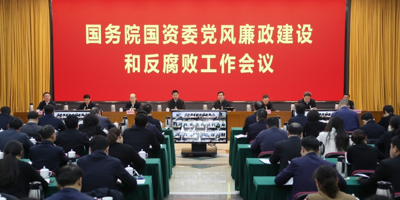 張玉卓、國資、央企、國資委、書記、主任、國企、企業(yè)改革