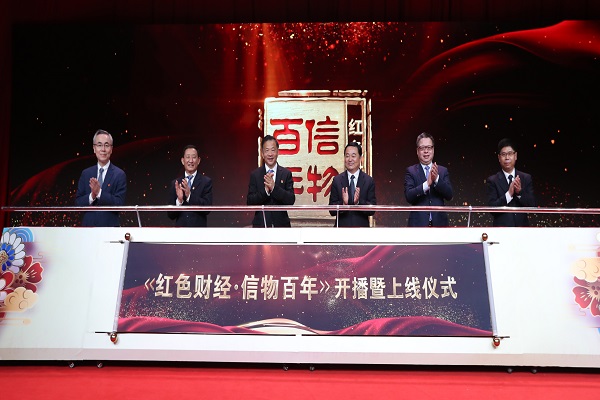 郝鵬、國資、央企、國資委、書記、主任、國企、企業(yè)改革
